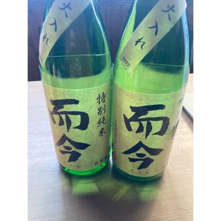 ジコン(而今)の而今(日本酒)