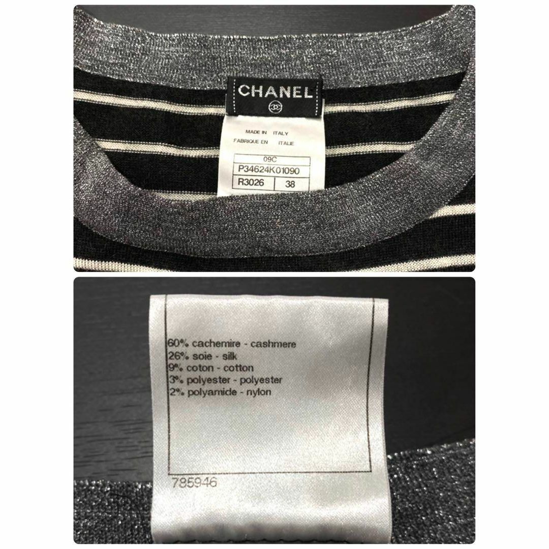『1年保証』 CHANEL - タンクトップ 09C シャネル CHANEL 極美品 送料無料 タンクトップ