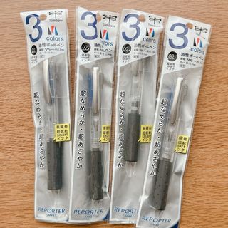 Tombow  REPORTER SMART 3色 油性ボールペン 4本セット(ペン/マーカー)