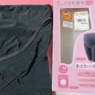 【犬印妊婦帯/ガードルタイプ】グレー/あったか素材 *産前M* USED(マタニティ下着)