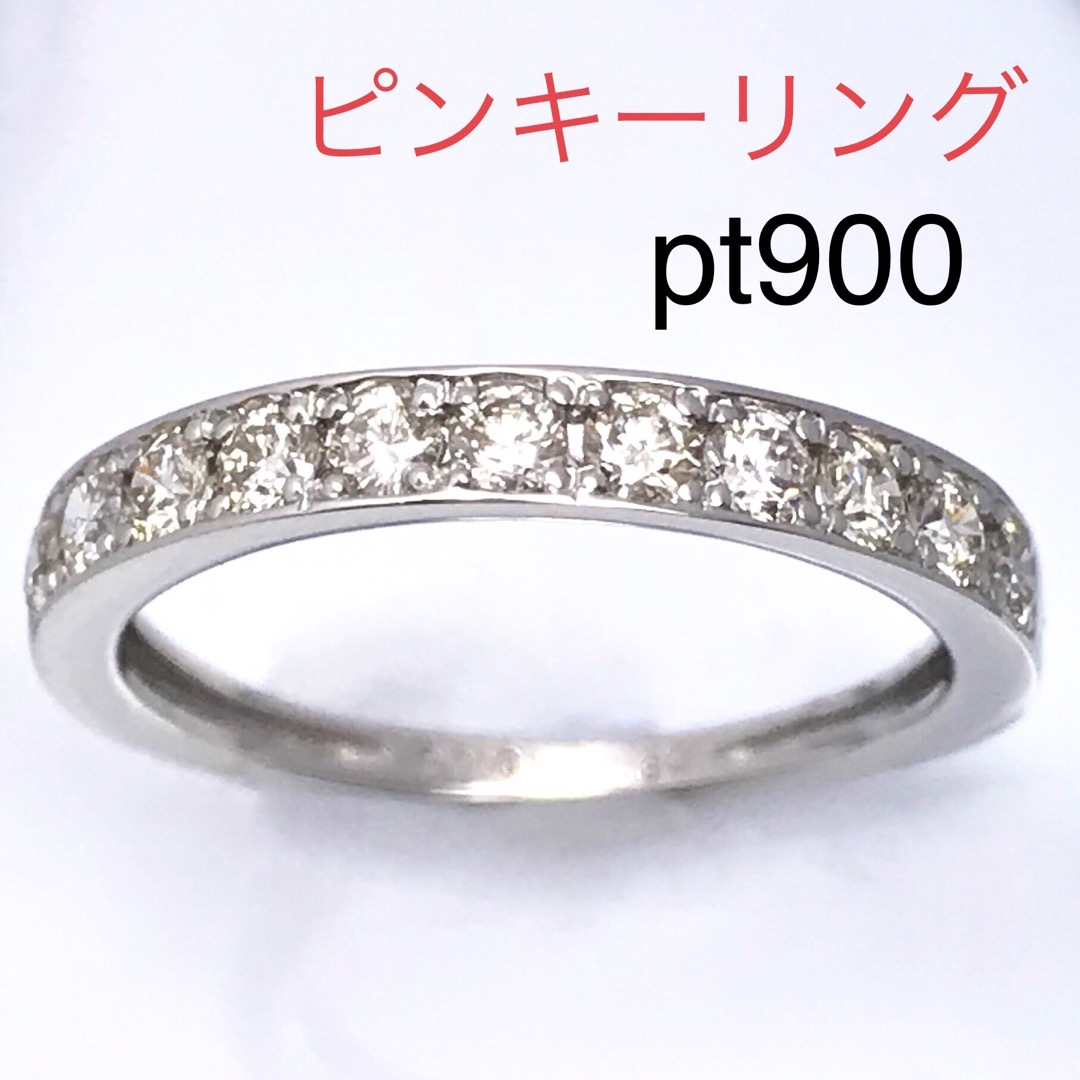 天然ダイヤモンド　0.30ct  PT950 ピンキーリング レディースのアクセサリー(リング(指輪))の商品写真