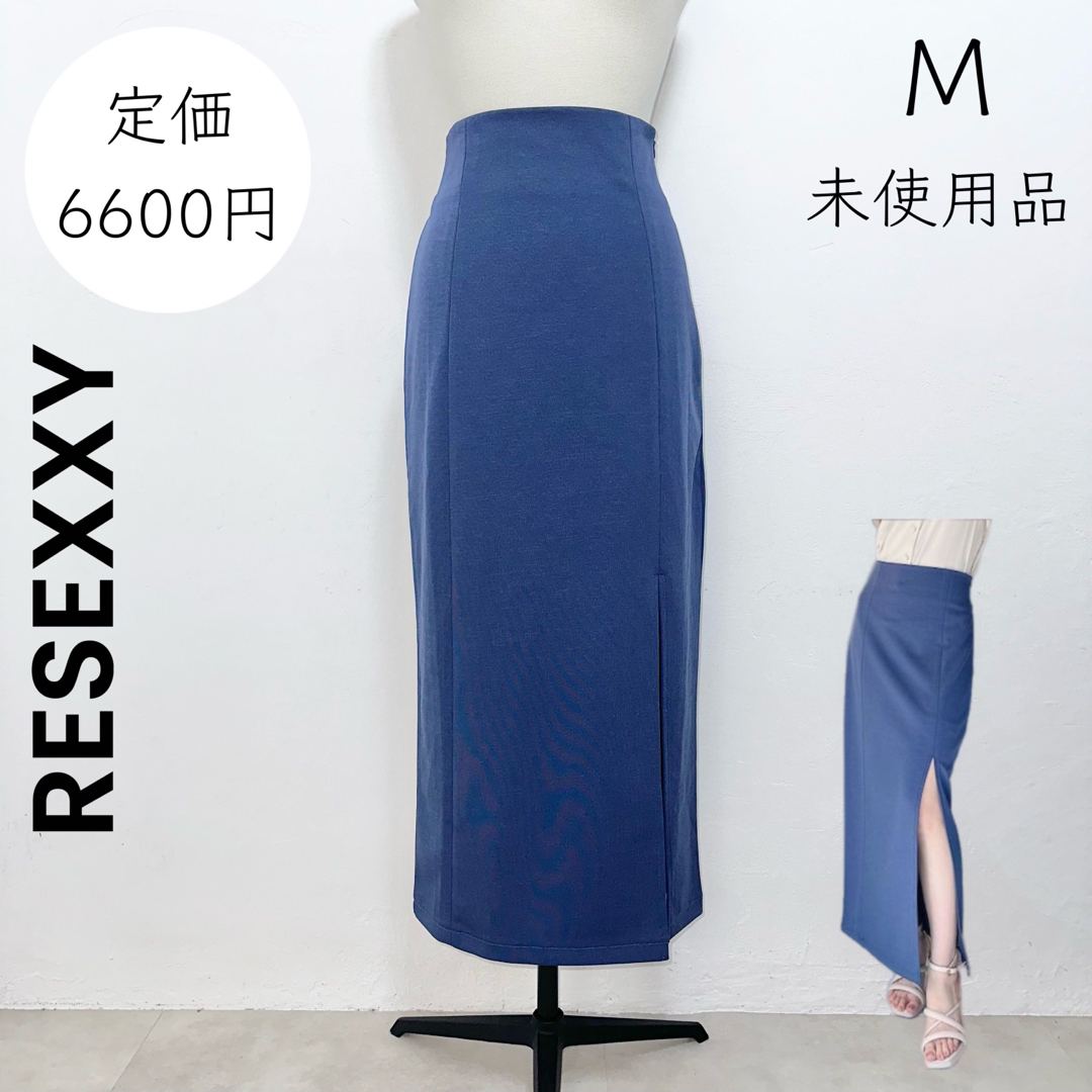 RESEXXY - 【RESEXXY】リゼクシー 新品 未使用品 ロングスカート