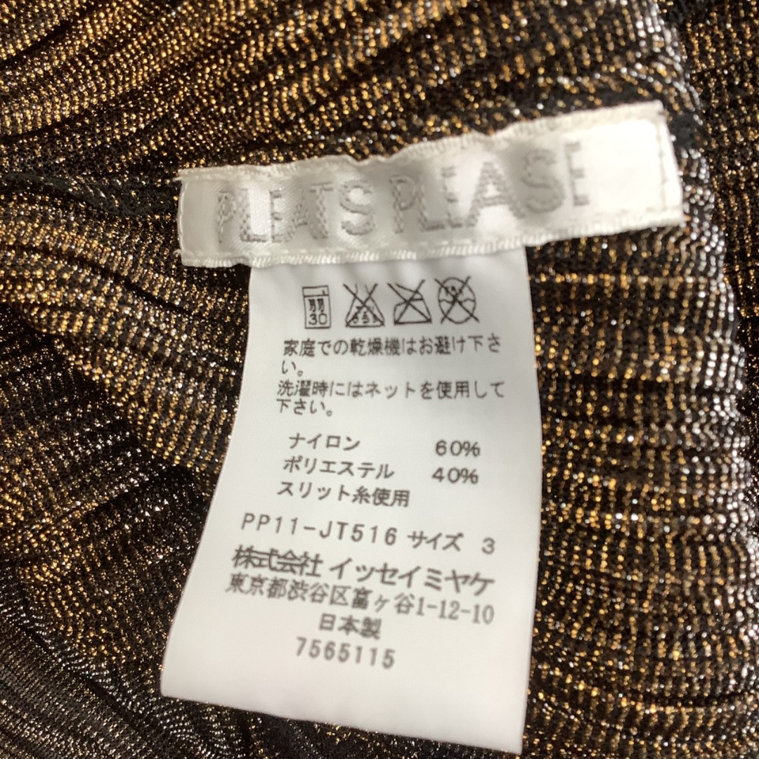 アンサンブル♪♪ISSEY MIYAKE イッセイミヤケ PLATS PLEASEアンサンブル ワンピース チュニック ジャケット ラメ 変形 ブラック