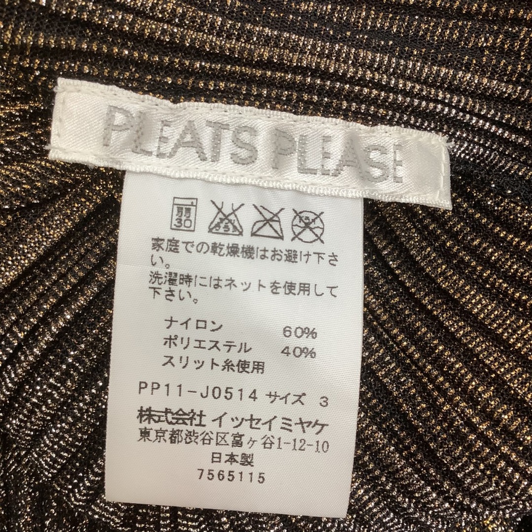 アンサンブル♪♪ISSEY MIYAKE イッセイミヤケ PLATS PLEASEアンサンブル ワンピース チュニック ジャケット ラメ 変形 ブラック