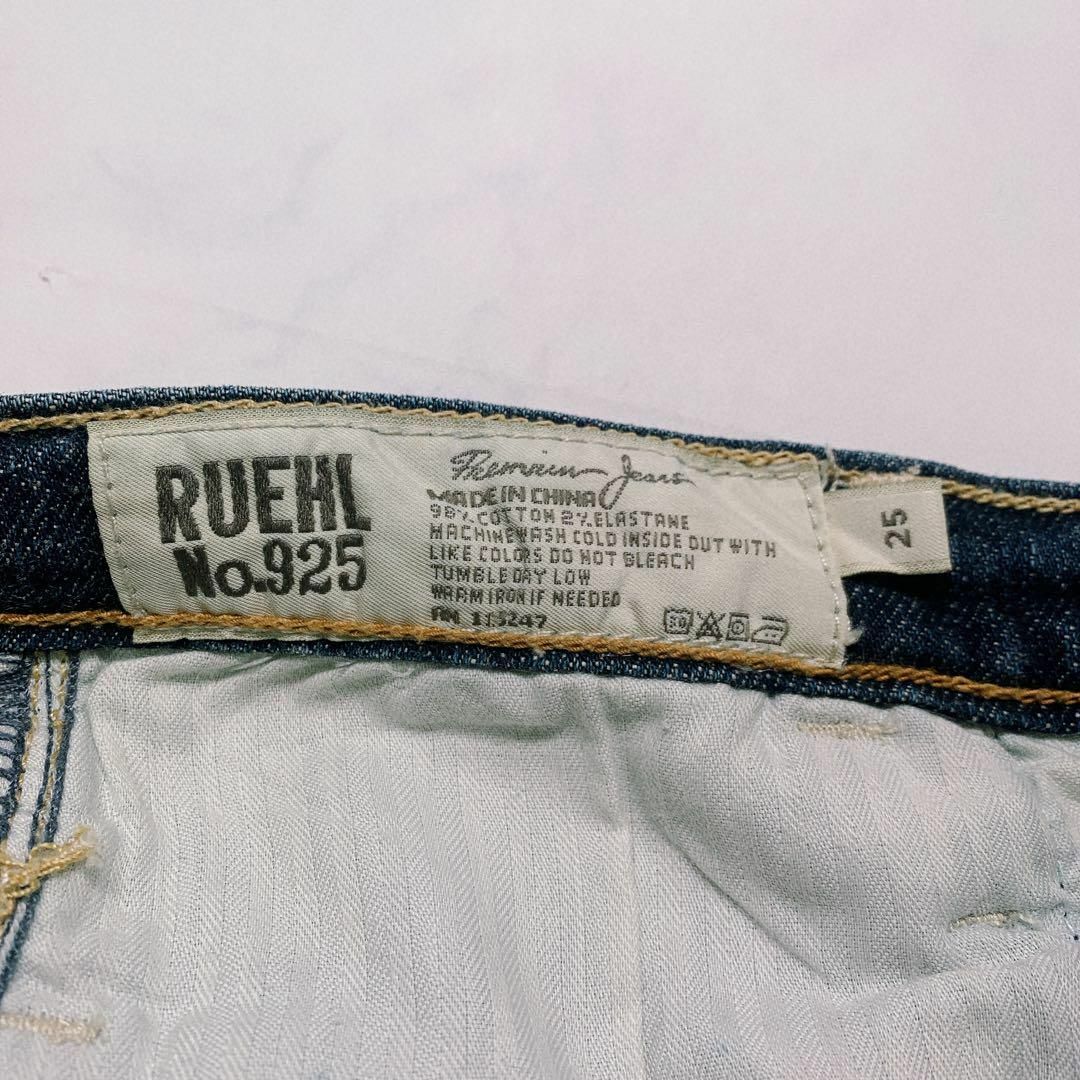 Ruehl No.925(ルールナンバー925)の1597　Ruehl No.925　デニム　クロップドパンツ　ヴィンテージ加工 レディースのパンツ(デニム/ジーンズ)の商品写真