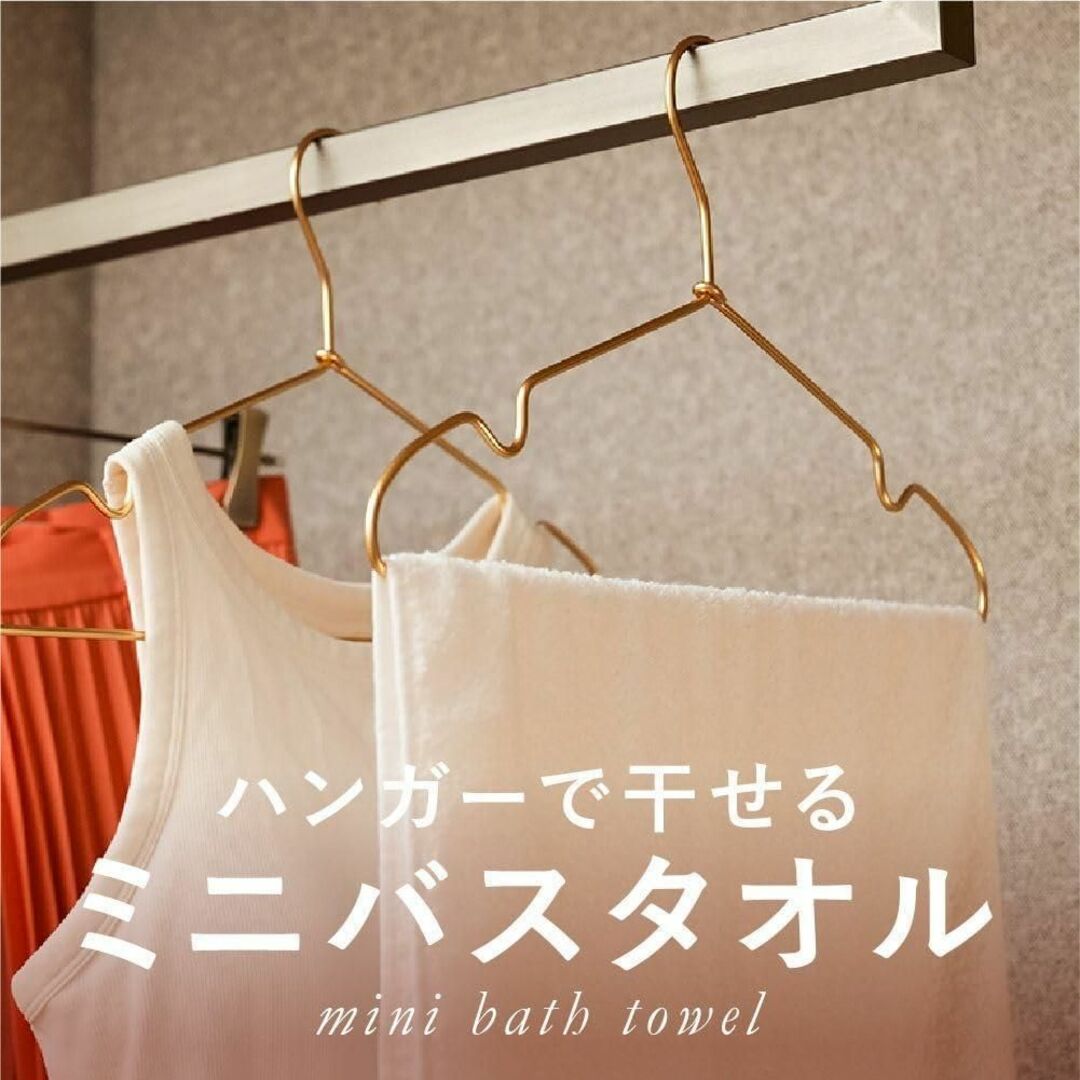 ❤️清潔感抜群❤️THINKTOWEL ミニバスタオル ホワイト 2枚セット メンズのジャケット/アウター(ノーカラージャケット)の商品写真