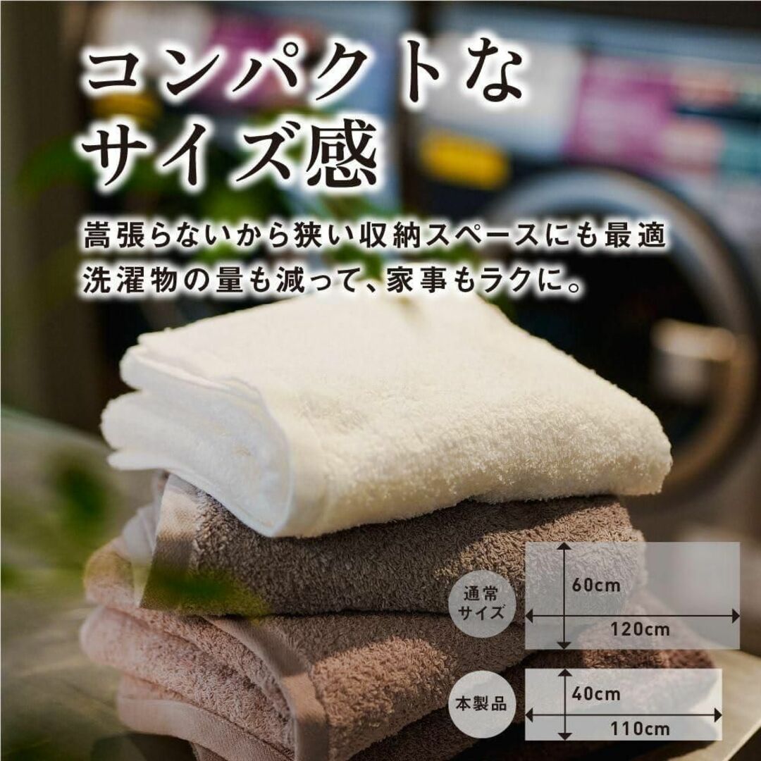 ❤️清潔感抜群❤️THINKTOWEL ミニバスタオル ホワイト 2枚セット メンズのジャケット/アウター(ノーカラージャケット)の商品写真