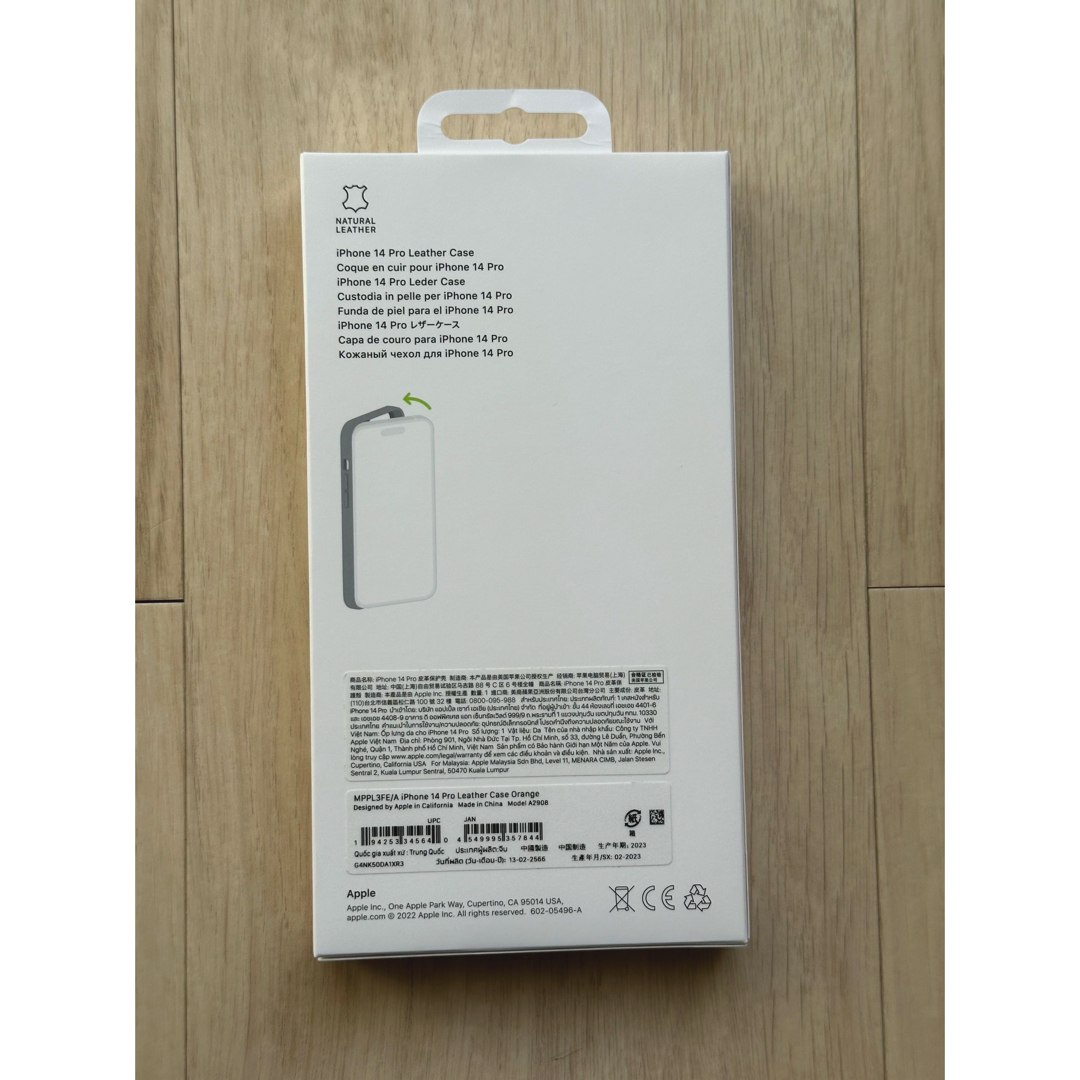 Apple(アップル)のiPhone 14 pro Apple 純正レザーケース オレンジ 新品 スマホ/家電/カメラのスマホアクセサリー(iPhoneケース)の商品写真