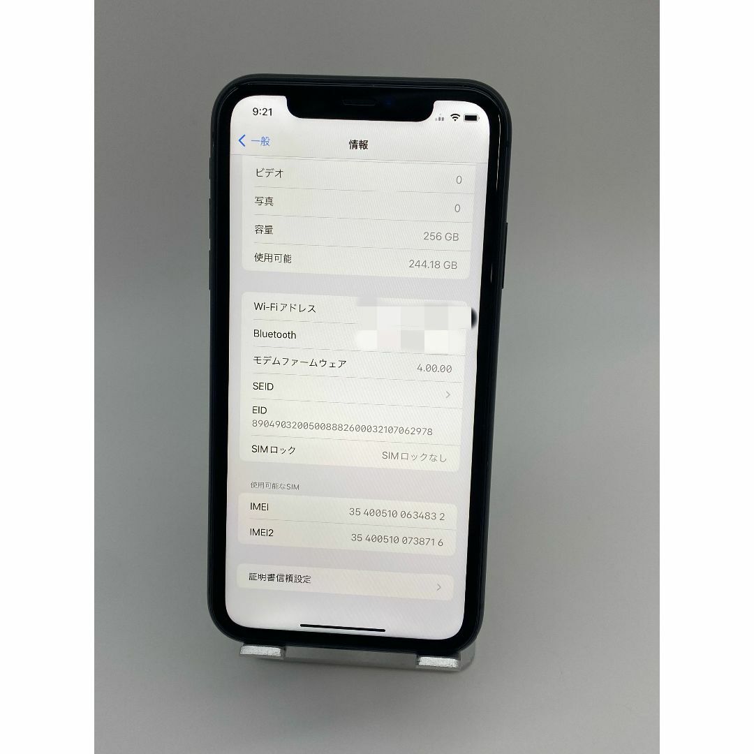 031 iPhone11 256GB ブラック/シムフリー/新品BT100％