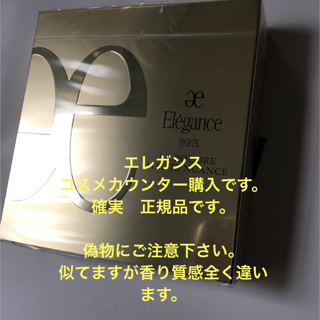 Elégance. - エレガンス ラ プードル オートニュアンス I Elégance. - エレガンス ラ プードル オートニュアンス I