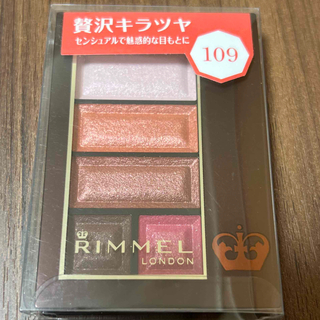 リンメル(RIMMEL)のリンメル ショコラスウィート アイズ 109 4.5g(アイシャドウ)