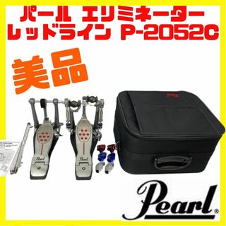 パール ペダルの通販 100点以上 | pearlの楽器を買うならラクマ