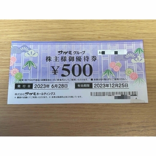 サガミグループ 株主優待券 3000円分の通販｜ラクマ