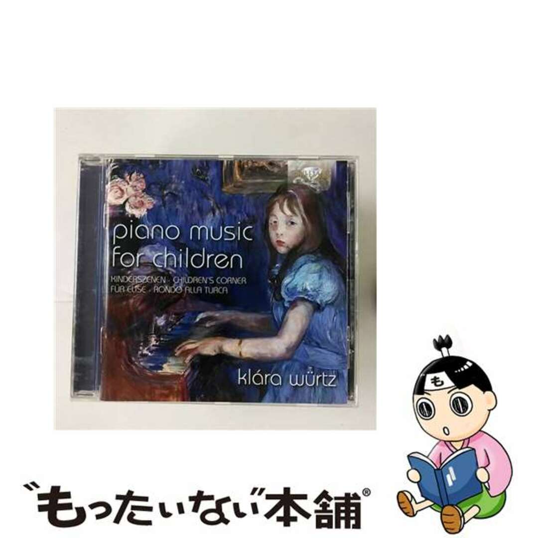 子供のためのピアノ作品集～エリーゼのために、子供の情景、子供の領分、トルコ行進曲、他 クララ・ヴュルツ5028421951010