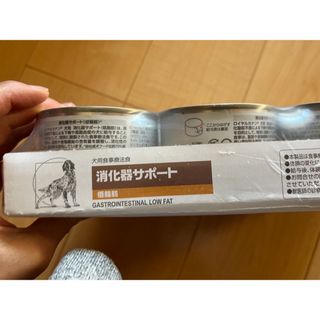 ロイヤルカナン(ROYAL CANIN)のロイヤルカナン　犬用　消化器サポート低脂肪　ウェットタイプ1ダース12缶(ペットフード)