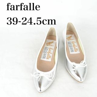 farfalle*ファルファーレ*バレエシューズ*24.5cm*M3492(バレエシューズ)