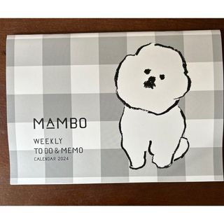 サンキュ！付録　MAMBO週間スケジュール帳(カレンダー/スケジュール)