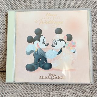 ディズニーアンバサダーホテル　フェアリーテイルウエディング　CD(キッズ/ファミリー)