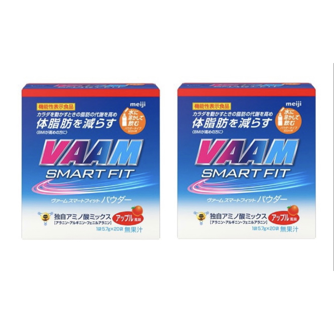 明治(メイジ)のヴァーム　スマートフィット　パウダー　アップル風味20本×2箱　合計40本　新品 食品/飲料/酒の健康食品(アミノ酸)の商品写真