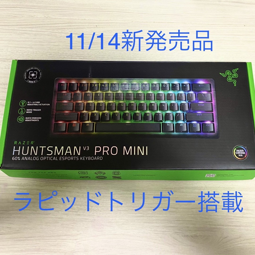 高価値 使用15分！Razer Huntsman V3 Pro Mini JP PC周辺機器