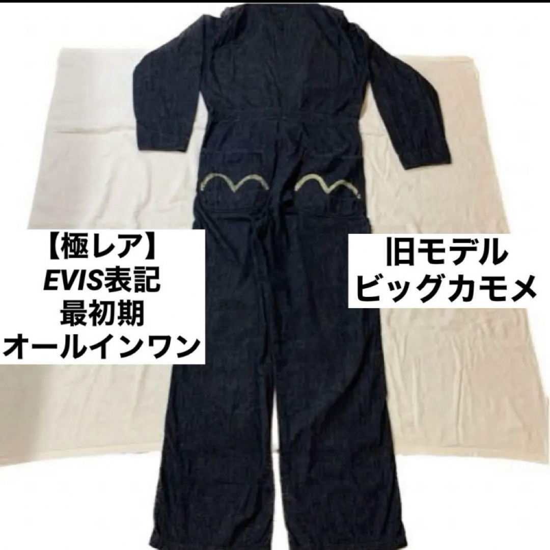 その他注意事項【極レア•EVIS表記•未使用】EVISU 38デニム 旧モデル　初期つなぎ