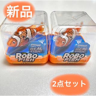 【新品】　 ロボフィッシュ　 オレンジ　2点セット　  (知育玩具)