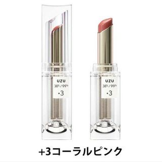 フローフシ(FLOWFUSHI)の【新品・未開封】UZU  38°C / 99°FリップスティックTOKYO+3(口紅)