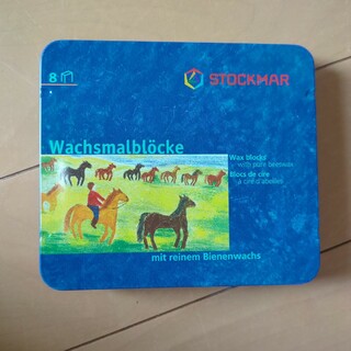 STOCKMAR - シュトックマー