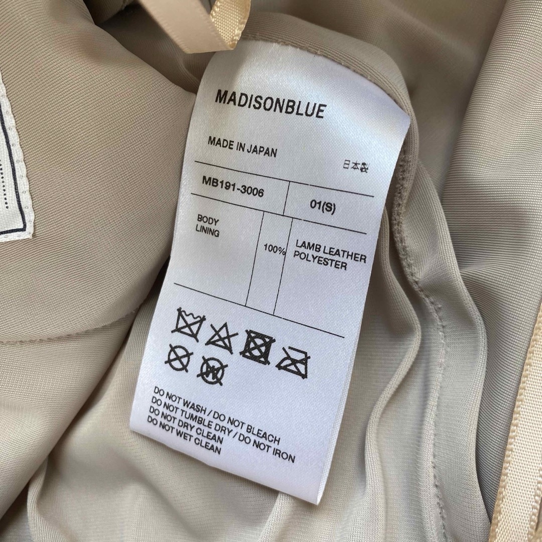 MADISONBLUE(マディソンブルー)の美品✨マディソンブルー パンツ 冬服 ヌバック ズボン ボトムス フリンジ ラム レディースのパンツ(カジュアルパンツ)の商品写真