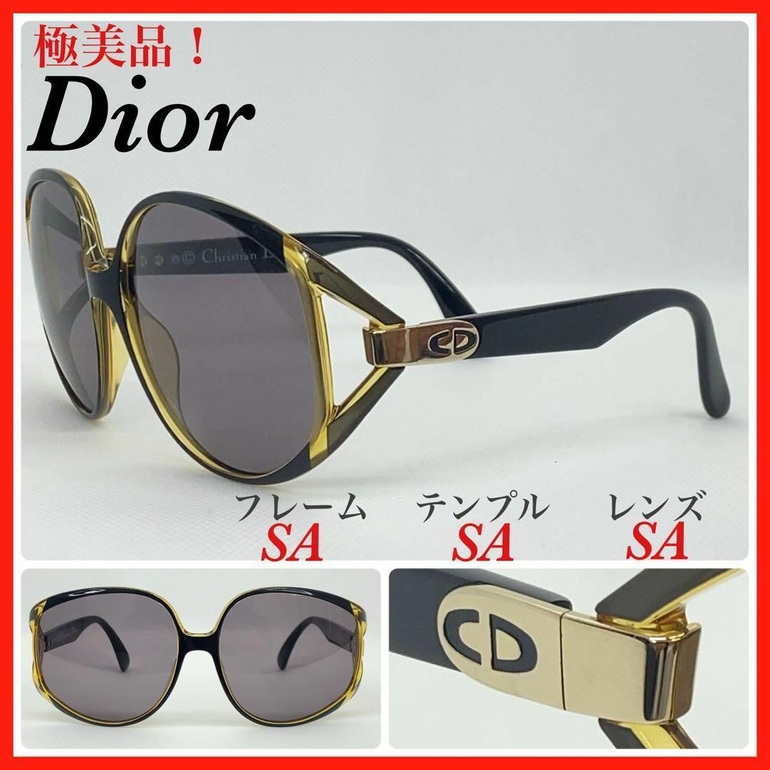 TAKAサングラス眼鏡一覧極美品　Christian Dior ディオール　サングラス 2320