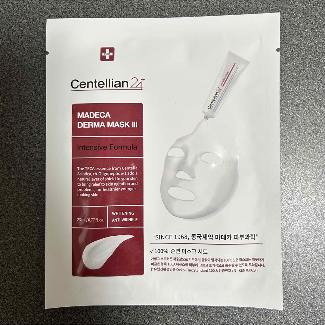 Centellian 24+ マデカダーママスクⅢ コスメ/美容のスキンケア/基礎化粧品(パック/フェイスマスク)の商品写真