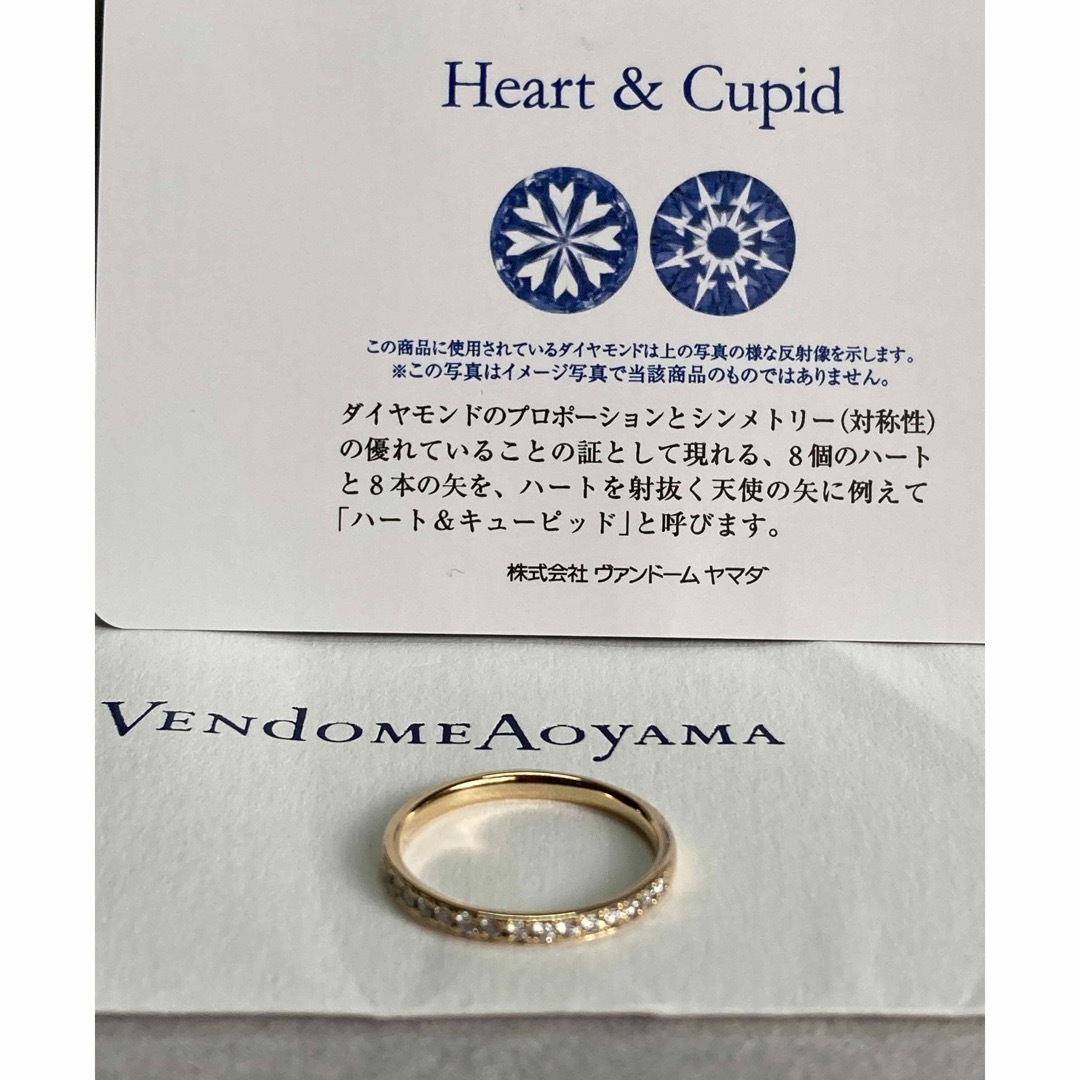 ヴァンドーム青山　K18 0.15ct ダイヤモンドリング　指輪