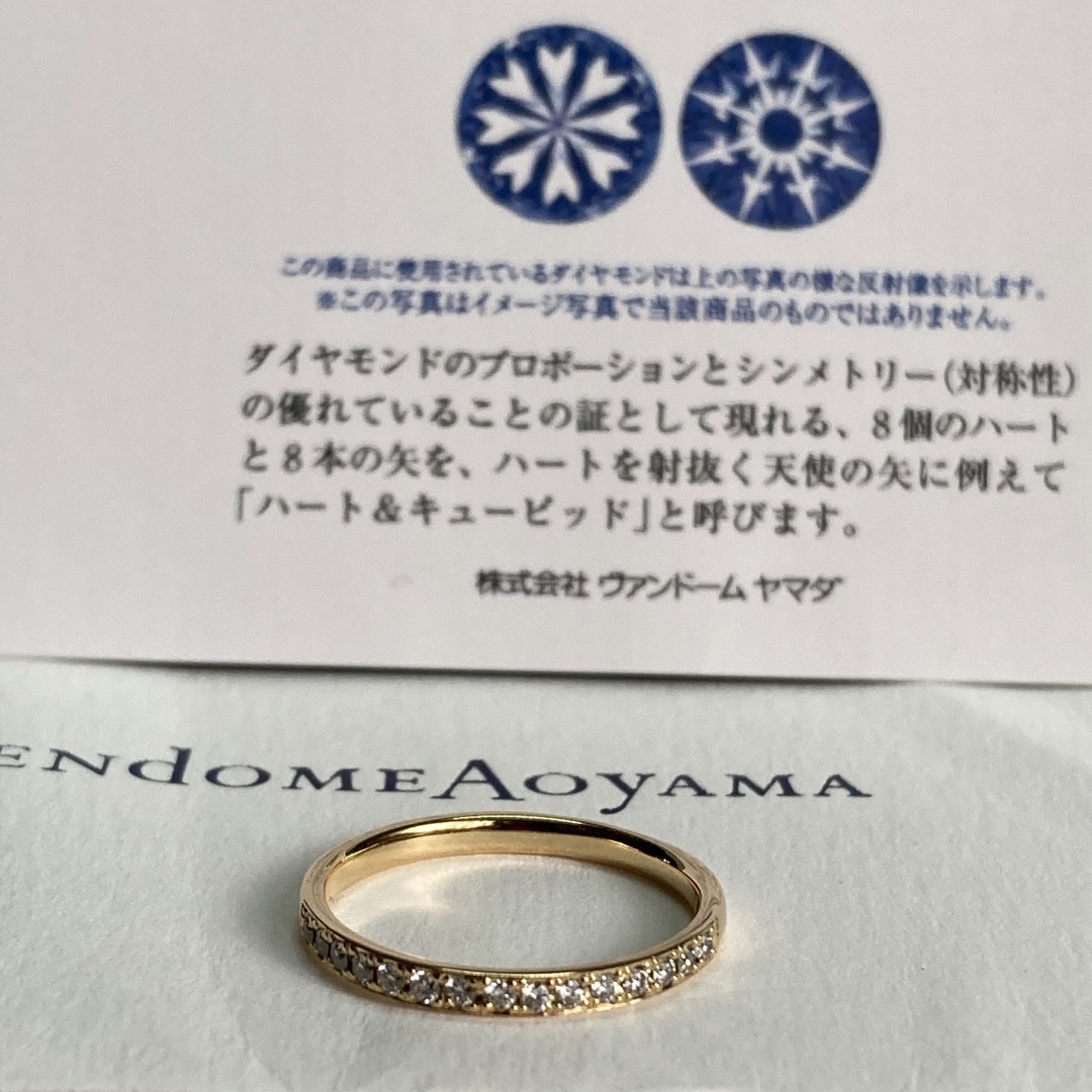 ヴァンドーム青山　K18 0.15ct ダイヤモンドリング　指輪