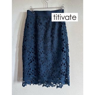 ティティベイト(titivate)の【美品】titivate 総レーススカート(ひざ丈スカート)