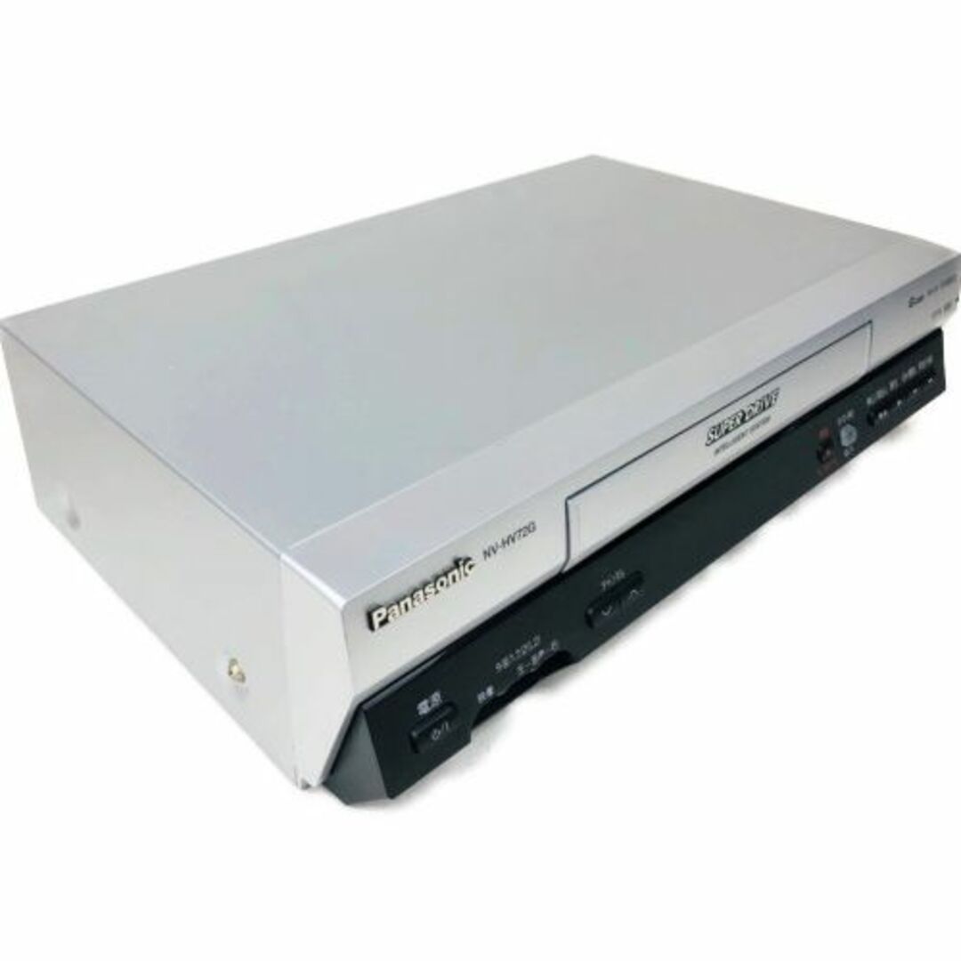 Panasonic - 完動品 美品 パナソニック ビデオデッキ NV-HV72G-S Panasonic - 完動品 美品 パナソニック ビデオデッキ NV-HV72G-S
