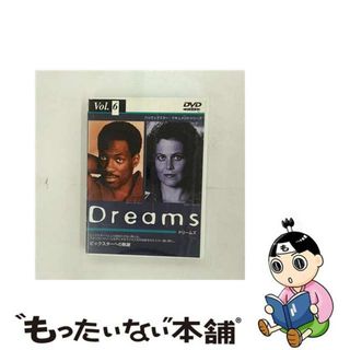 【中古】 ビックスターへの軌跡 Dreams Vol．6 / エディー・マーフィー シガニー・ウィーバー(ドキュメンタリー)