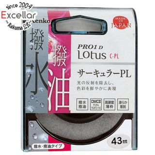 ケンコー(Kenko)のKenko　PLフィルター 43S PRO1D Lotus C-PL 43mm　023426(その他)