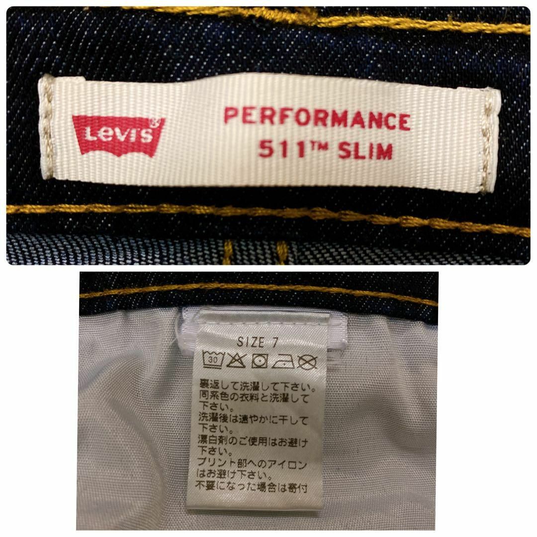 Levi's(リーバイス)の1568 極美品数回 リーバイス キッズ 511 ジーンズ デニム 7 パンツ キッズ/ベビー/マタニティのキッズ服男の子用(90cm~)(パンツ/スパッツ)の商品写真