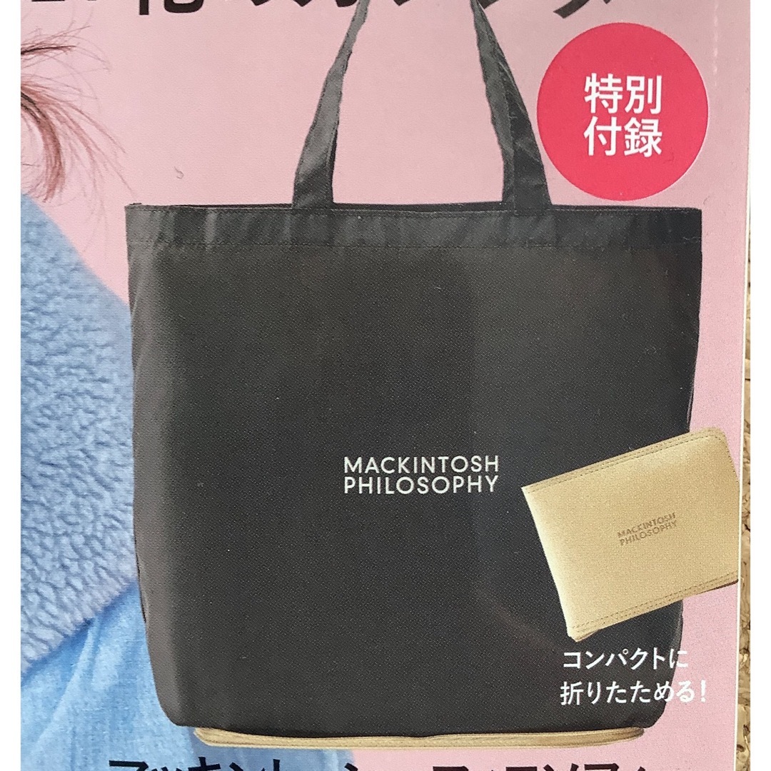 MACKINTOSH PHILOSOPHY(マッキントッシュフィロソフィー)のLEE 2024年2月号　雑誌+マッキントッシュフィロソフィーポケッタブルトート エンタメ/ホビーの雑誌(その他)の商品写真