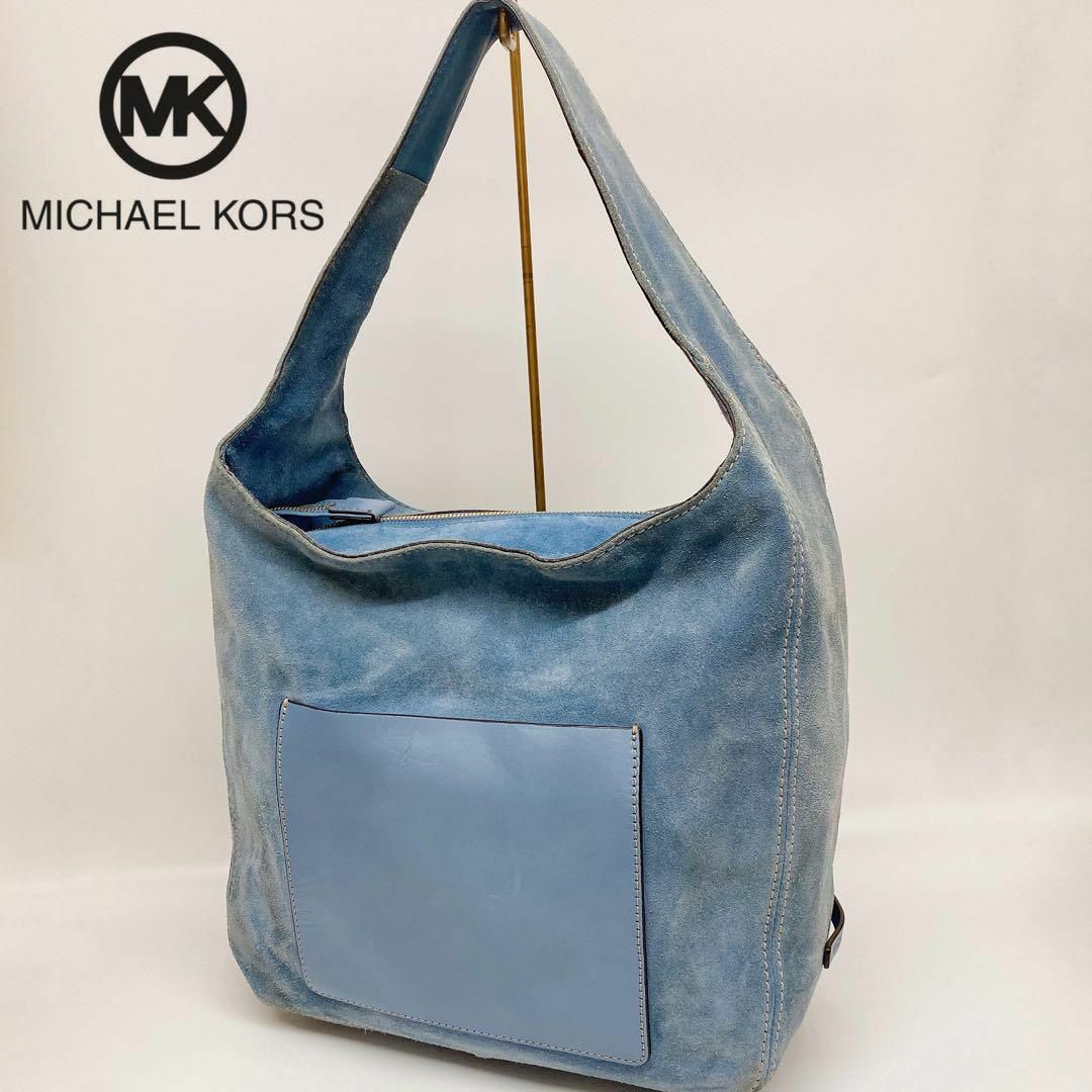 Michael Kors(マイケルコース)の1542 マイケルコース スウェード ショルダーバッグ ワンショルダー ブルー レディースのバッグ(ショルダーバッグ)の商品写真