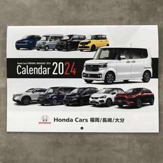 ホンダ(ホンダ)の《2024年カレンダー》Honda Cars  ホンダカーズ　福岡／長崎／大分(カレンダー/スケジュール)