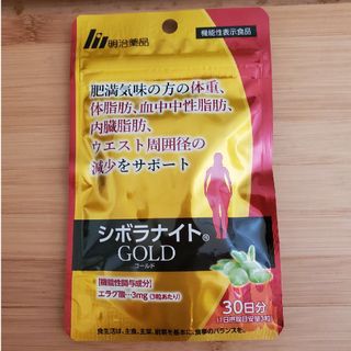 明治薬品 シボラナイト gold 90粒(その他)