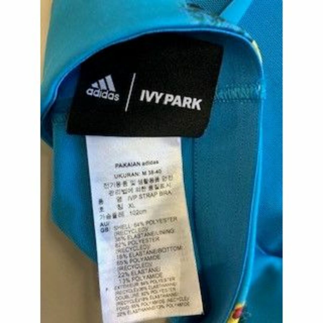adidas - 完売品 adidas originals ivypark ブラ （L程度）の通販 by ...