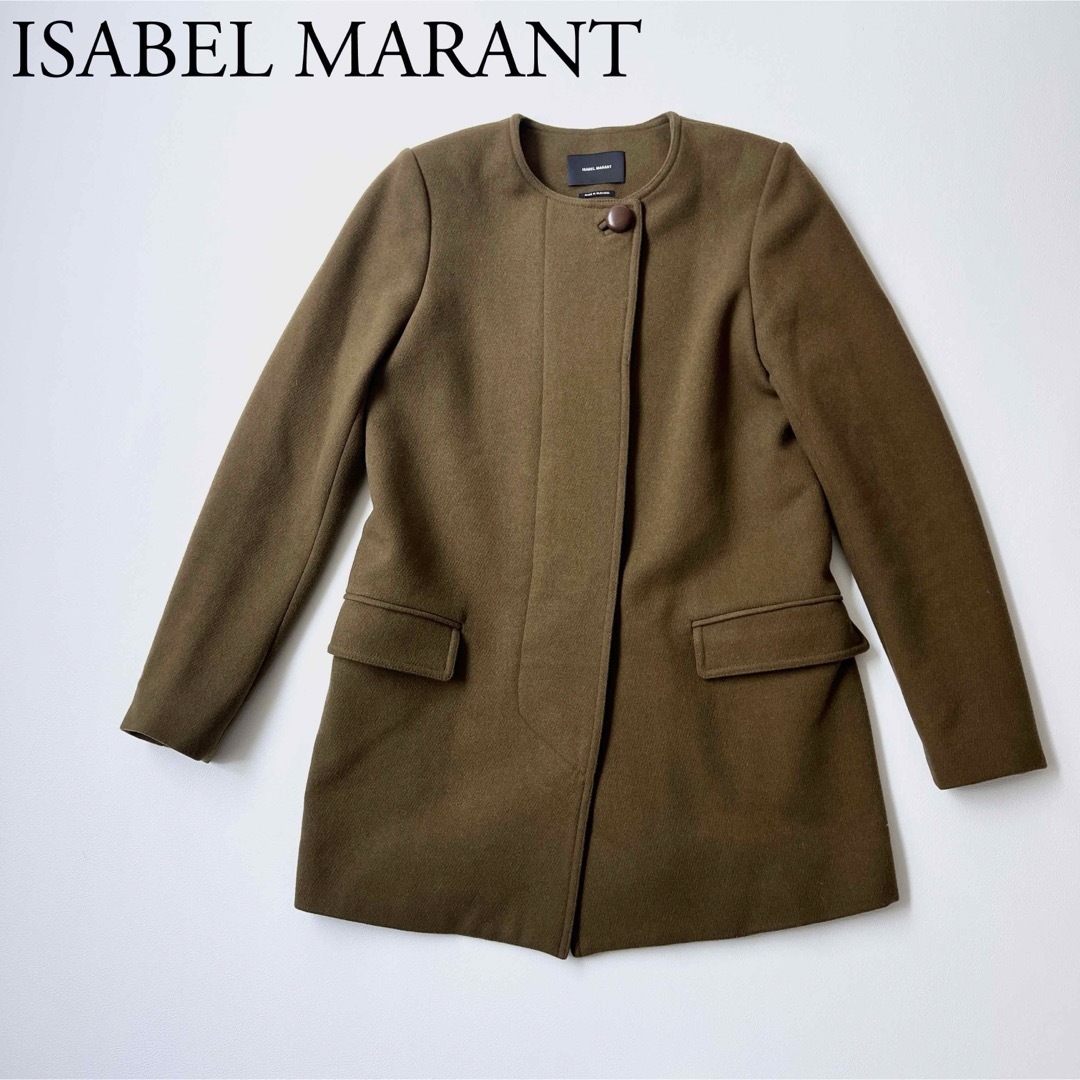 Isabel Marant(イザベルマラン)の美品　ISABEL MARANT イザベルマラン　ノーカラーコート　胡桃ボタン レディースのジャケット/アウター(ロングコート)の商品写真