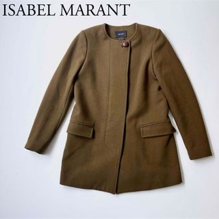 イザベルマラン(Isabel Marant)の美品　ISABEL MARANT イザベルマラン　ノーカラーコート　胡桃ボタン(ロングコート)