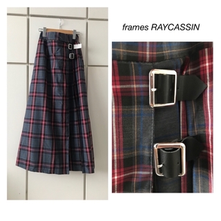 フレームスレイカズン(frames RAY CASSIN)の新品タグ付き☆ダブルベルトチェック柄ロングスカート (ロングスカート)