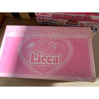 リカちゃんのゆったりさん(知育玩具)