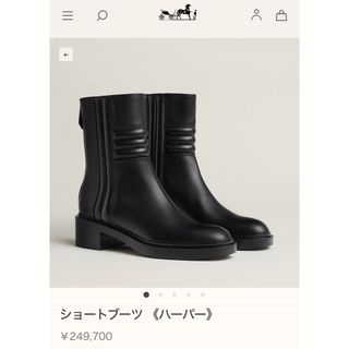 Hermes - 未使用 エルメス HERMES ブーツ ロングブーツ デニム