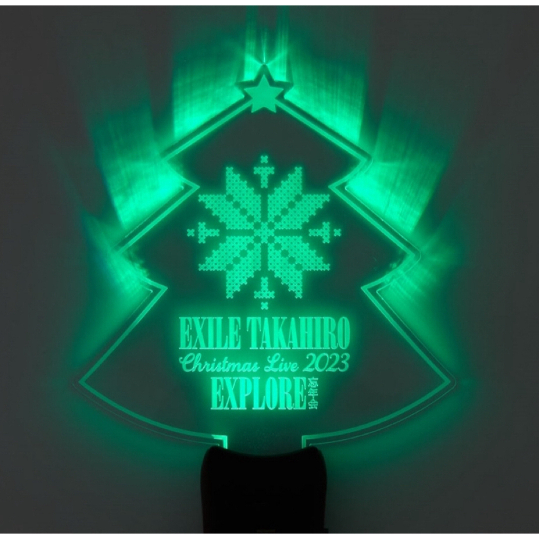 EXILE(エグザイル)のEXILE TAKAHIRO～EXPLORE～ 忘年会 ペンライト エンタメ/ホビーのタレントグッズ(ミュージシャン)の商品写真