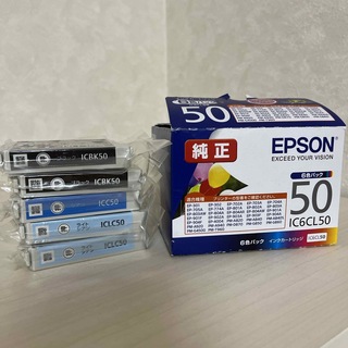 エプソン(EPSON)のEPSON  インク 50 純正 ブラック　シアン　ライトシアン(PC周辺機器)